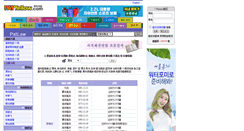 Desktop Screenshot of law.patyellow.com